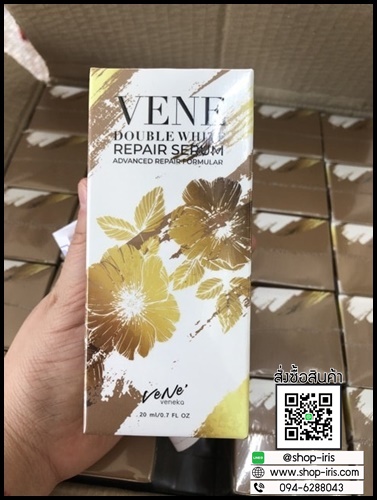 เวเน่เซรั่ม VENE DOUBLE WHITE REPAIR SERUM