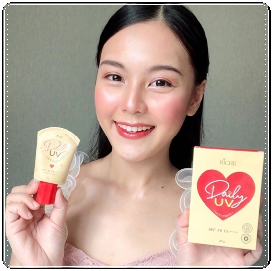 กันแดด Riche Daily UV Care Organic