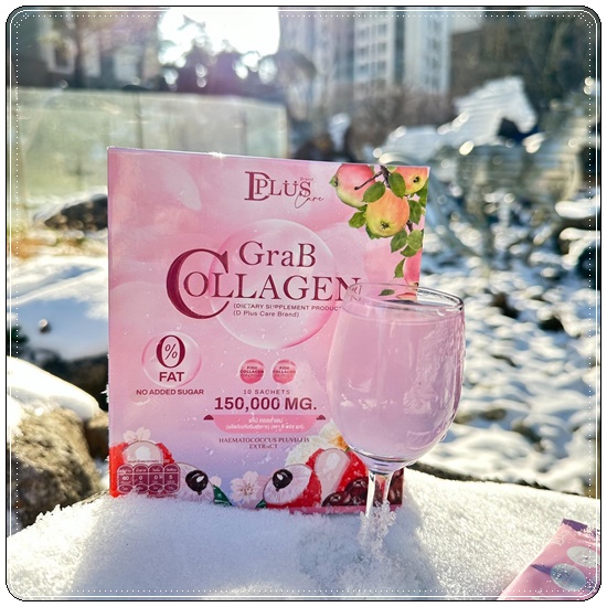 แกร๊ปคอลลาเจน Grab Collagen D Plus Skin