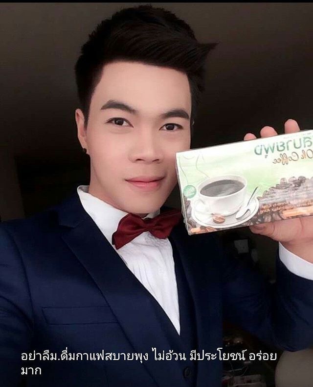 กาแฟสบายพุง (OK Coffee by อ.เบียร์)