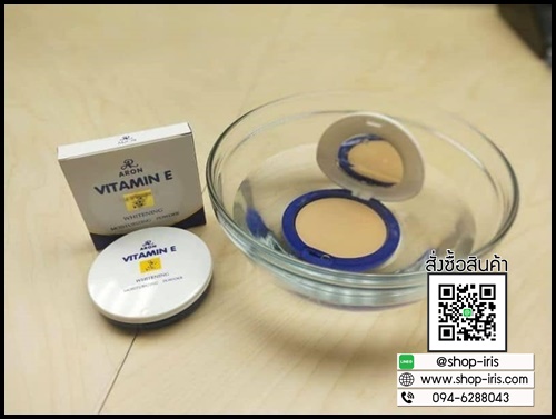 แป้ง ARON VITAMIN E UV Moisturizing Powder
