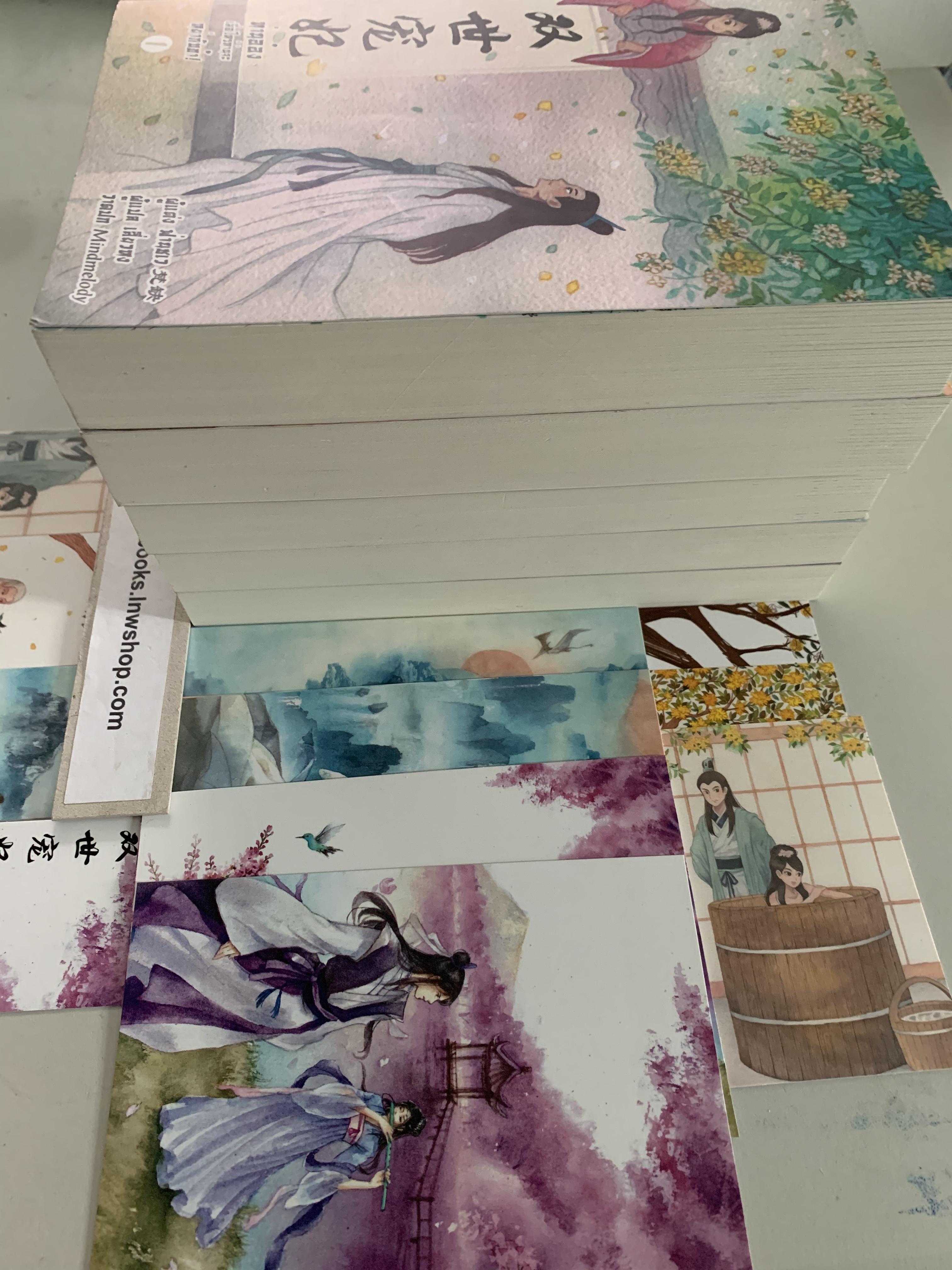 ท่านอ๋องเมื่อไหร่ท่านจะหย่ากับข้า 1-5/ฟ่านซเว