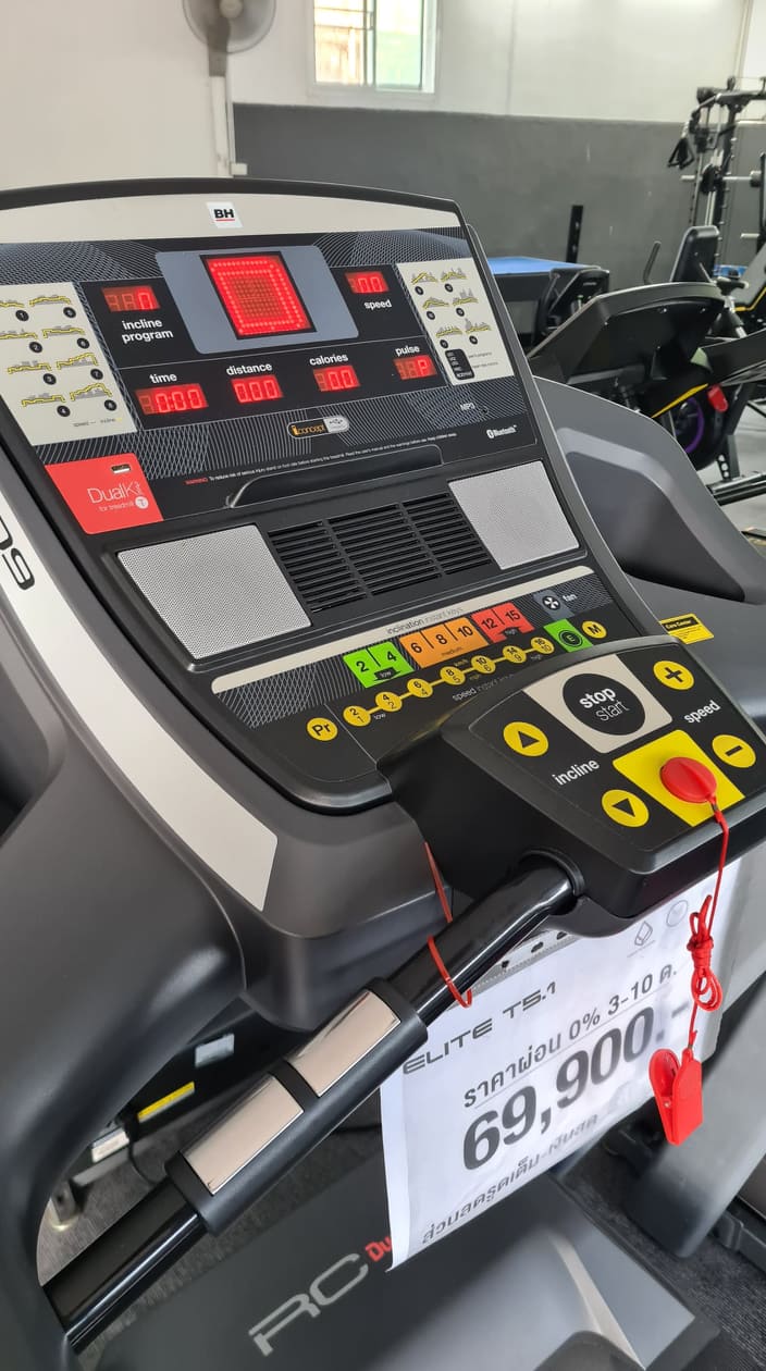 ลู่วิ่งไฟฟ้า BH Fitness รุ่น RC09 ตัวโชว์