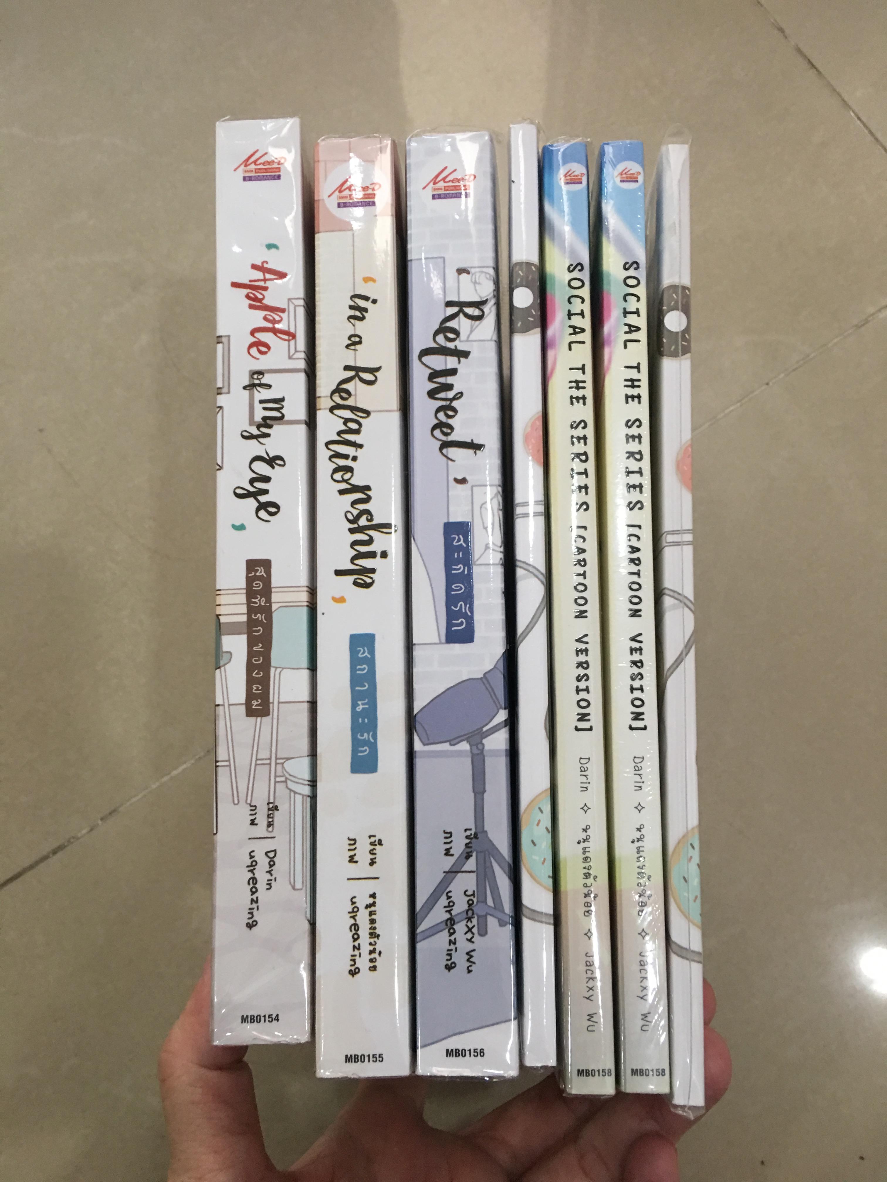 Boxset นิยายแต่ง Social the series รอบจอง