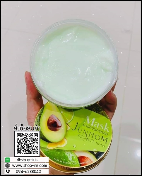 มาร์คจันทร์หอม Mask Junhom Herbal By RADA มาร์คสูตรสปา