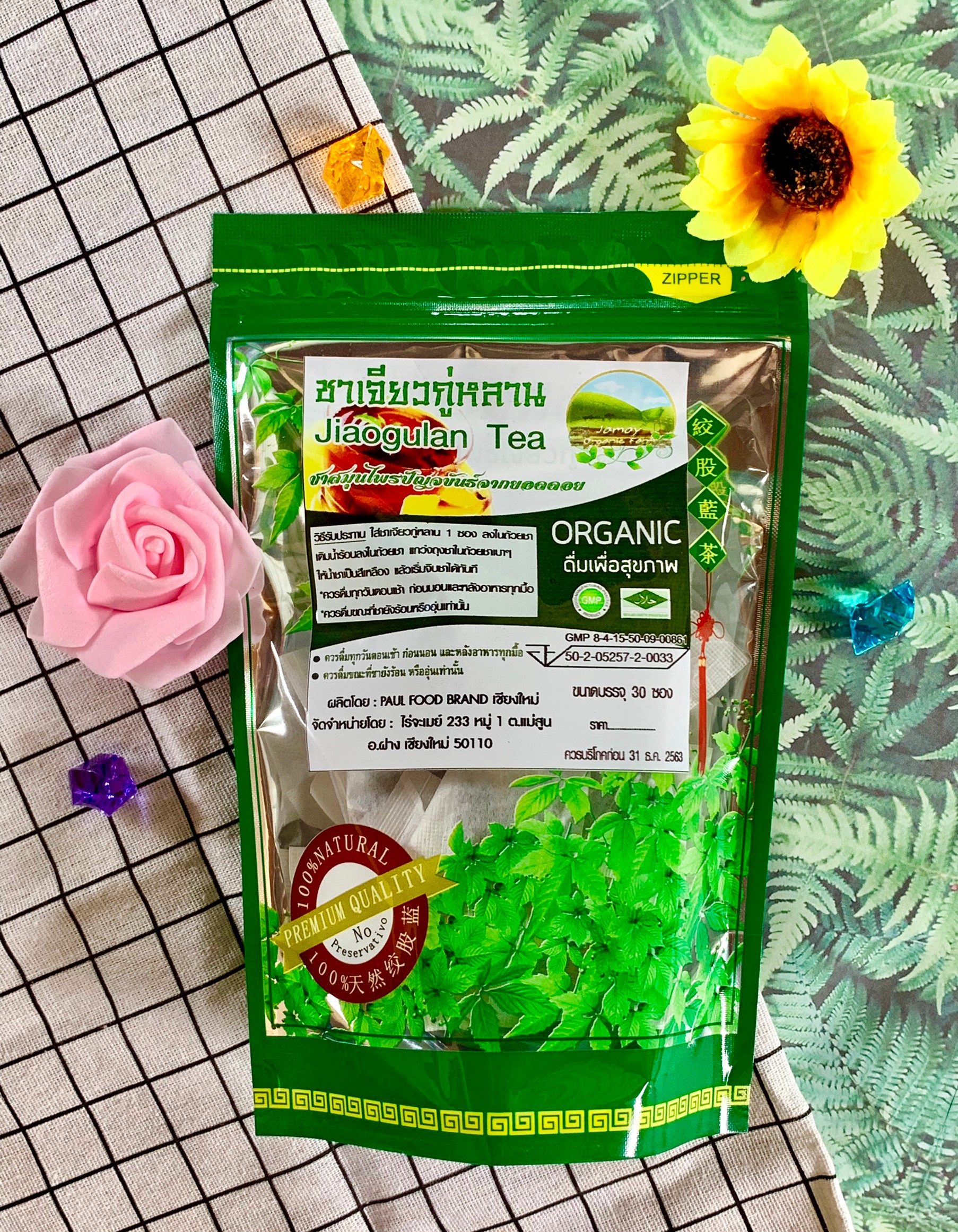 ชาเจียวกู่หลาน ขนาดบรรจุ 30 ซองชา มีเครื่องหมาย อย. รับรองคุณภาพ Gynostemma pentaphyllum เจียวกู่หลานไร่จะเมย์ เจียวกู่หลานชนิดพร้อมชง มีสรรพคุณเป็นยาอายุวัฒนะ ช่วยชะลอความแก่