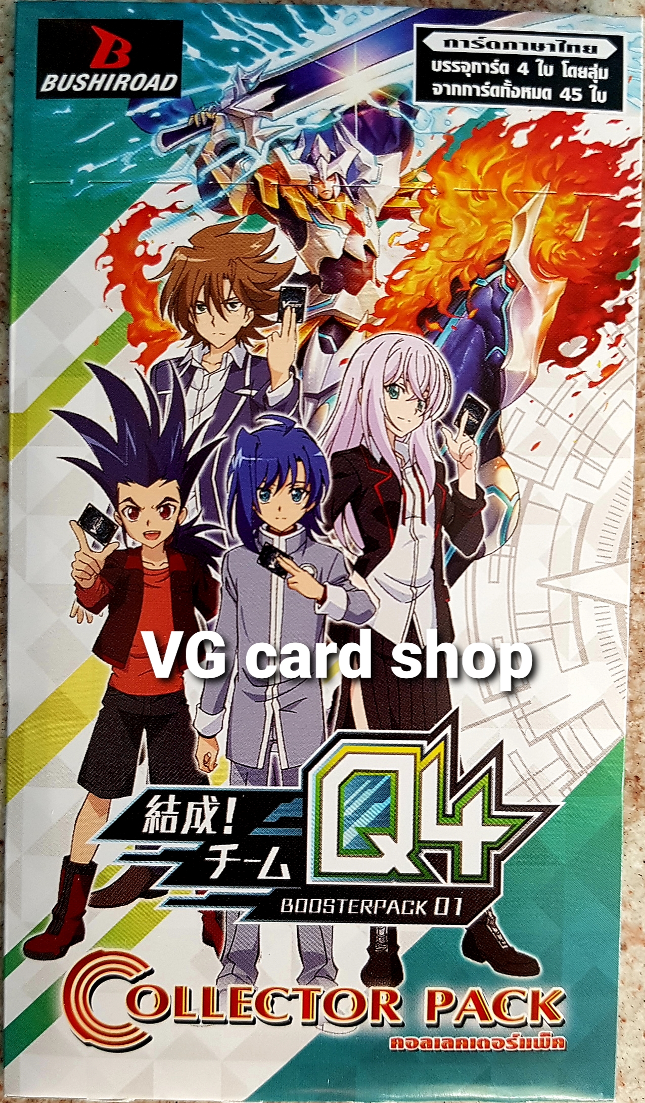 v-cp01 ชุดซองสุ่มแวนการ์ด 1 box 20ซอง