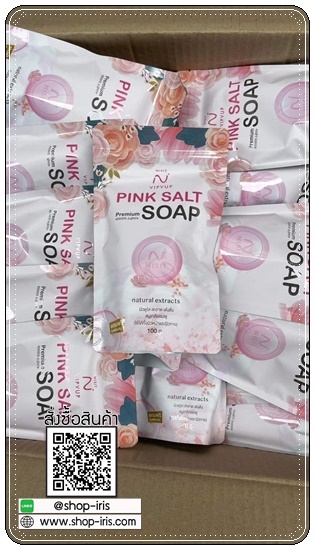 สบู่นิสิต NISIT VIPVUP SOAP Premiem Pink Salt สบู่เกลือชมพู