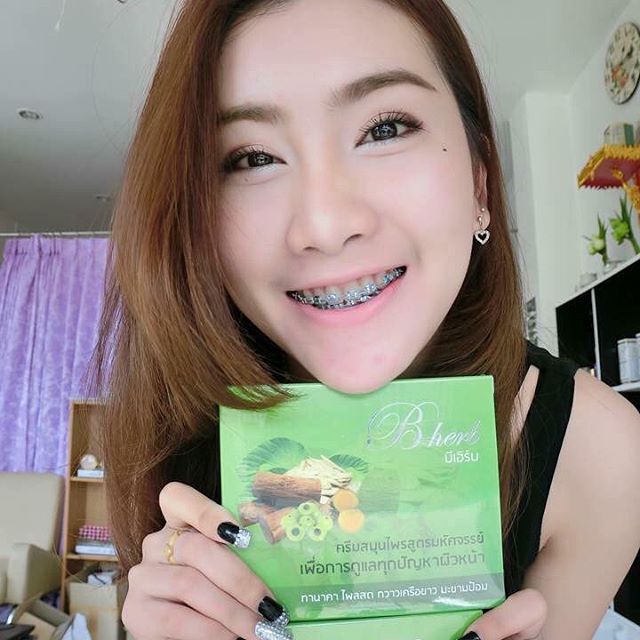 ครีมสมุนไพรมหัศจรรย์ บีเฮิร์บ (B Herb) สูตรใหม่