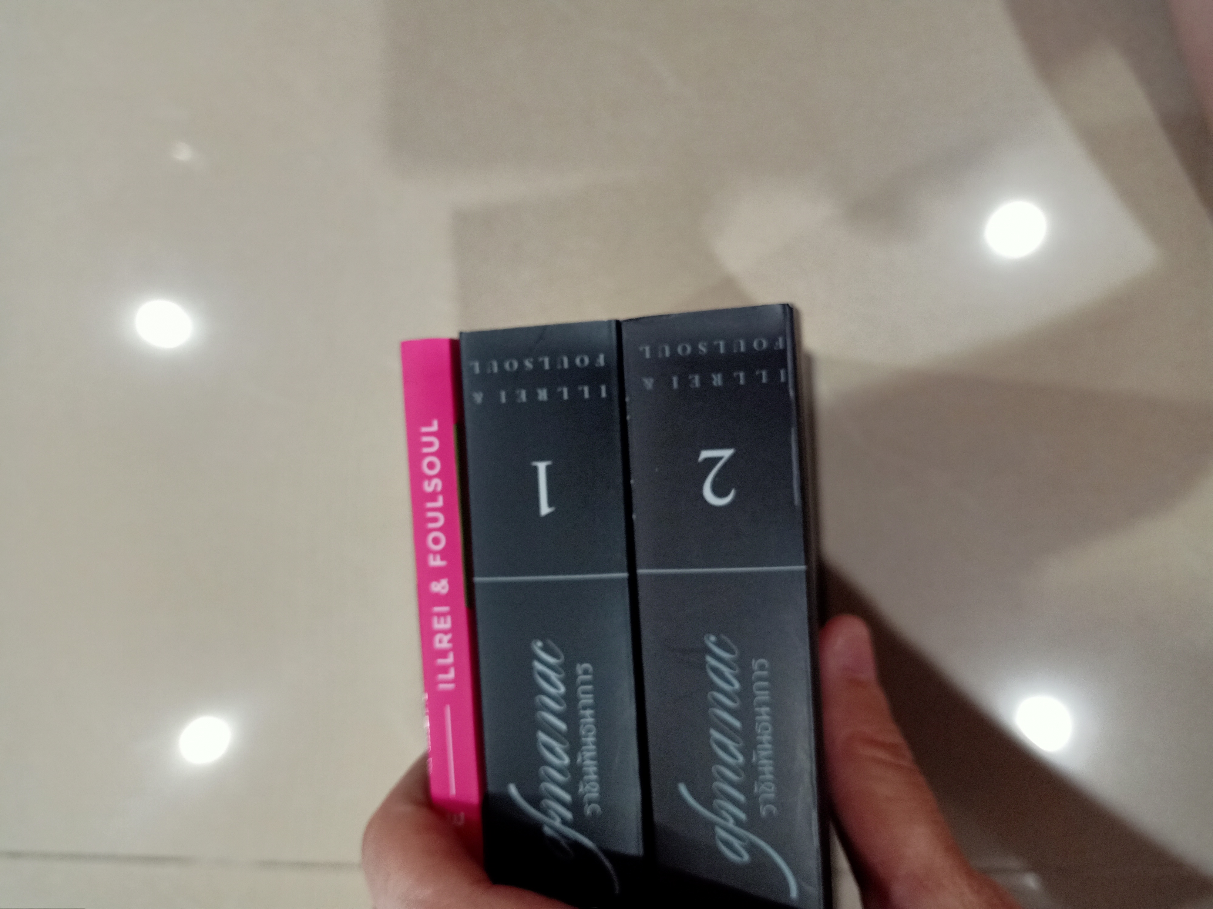 นิยายแต่ง ราชันพันธนาการ
