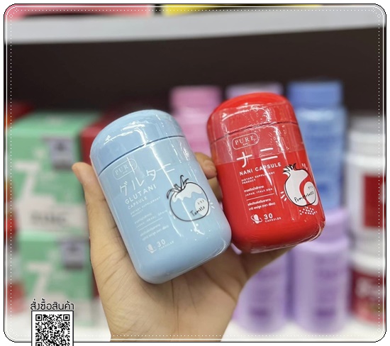 PURE Glutani Capsule