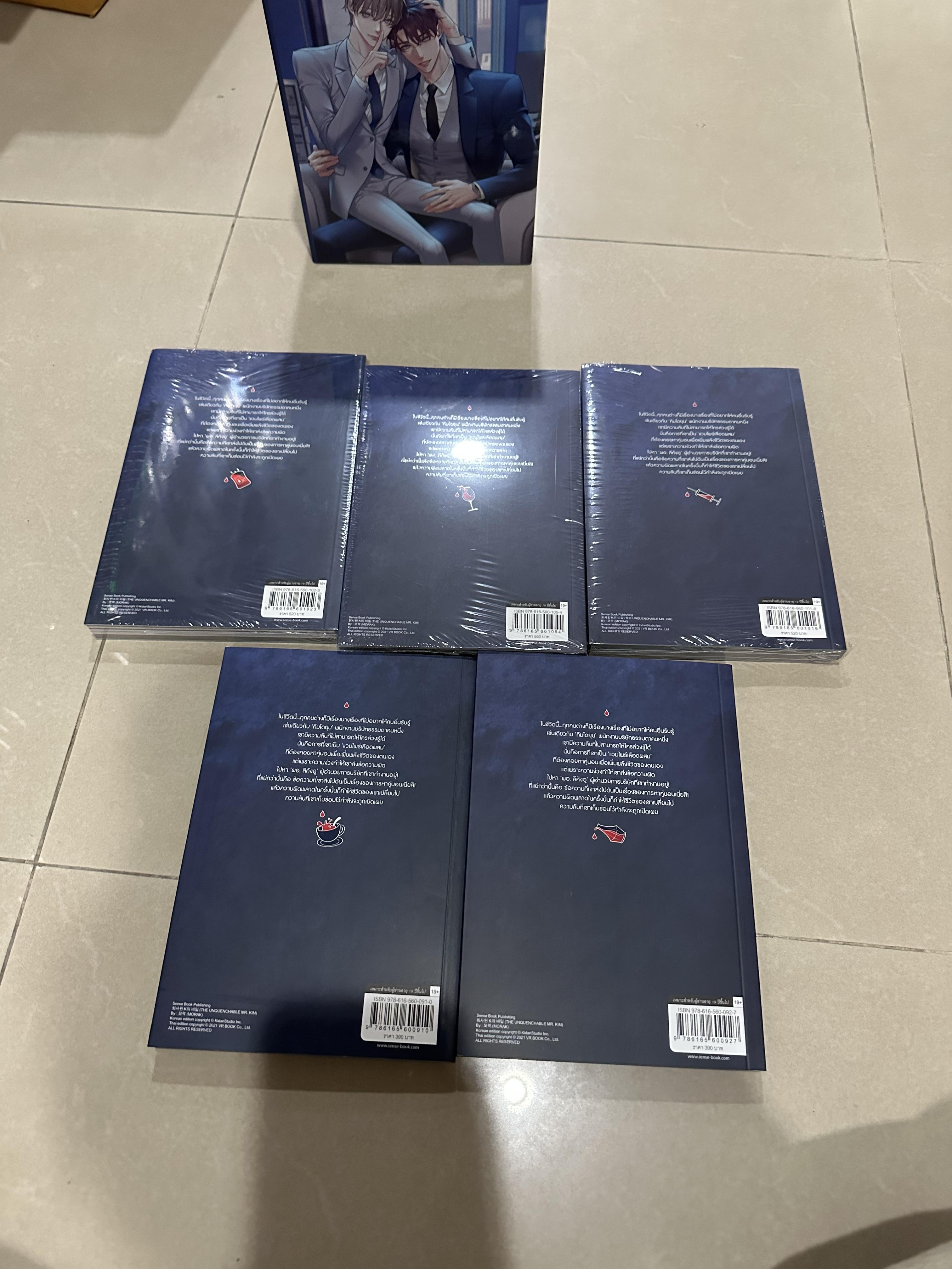 Boxset การ์ตูน ม่านฮวา พนักงานK รอบจอง