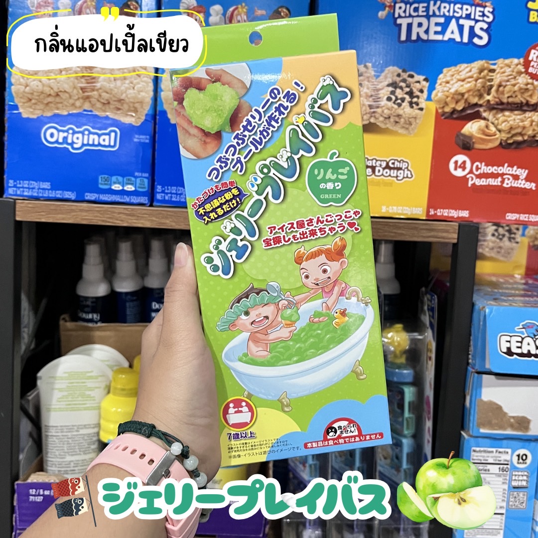 นำเข้า 🇯🇵 Jelly Play Bath (ジェリープレイバス) ของเล่นสำหรับเล่นในอ่างอาบน้ำจากญี่ปุ่น ราคา 390 บาท / กล่อง