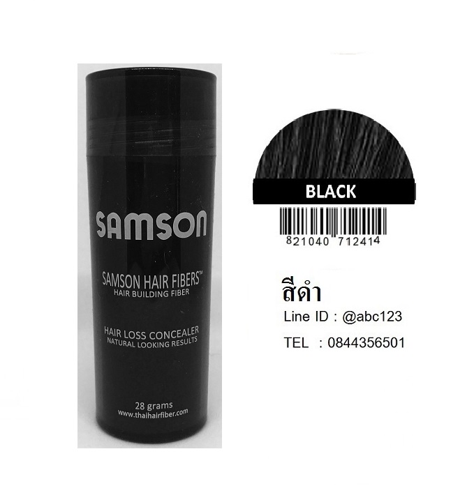 samson hair fibers