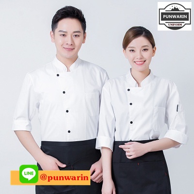 เสื้อเชฟ,เสื้อกุ๊ก,เสื้อเชฟโรงแรม,เสื้อเชฟชาย,เสื้อเชฟหญิง,ชุดเชฟโรงแรม ดำ ขาว M-3XL SKU-02992 ตัว