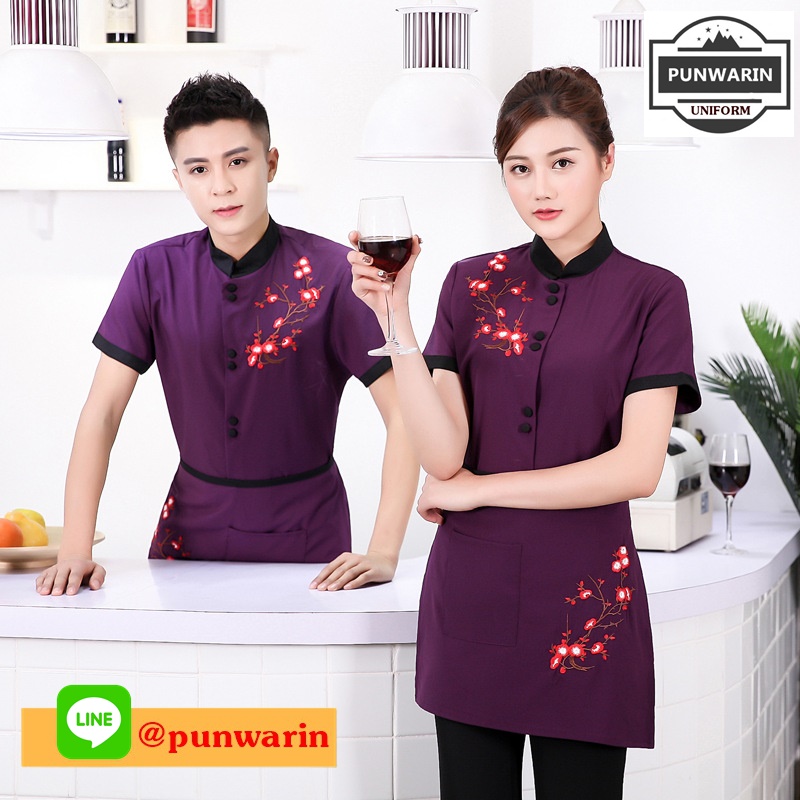 เสื้อพนักงานต้อนรับพนักงานเสริฟพนักงานโรงแรมเสื้อพนักงานร้านกาแฟ แดง ดำ ม่วง L,XL,XXL,3XL FC6510002 ตัว
