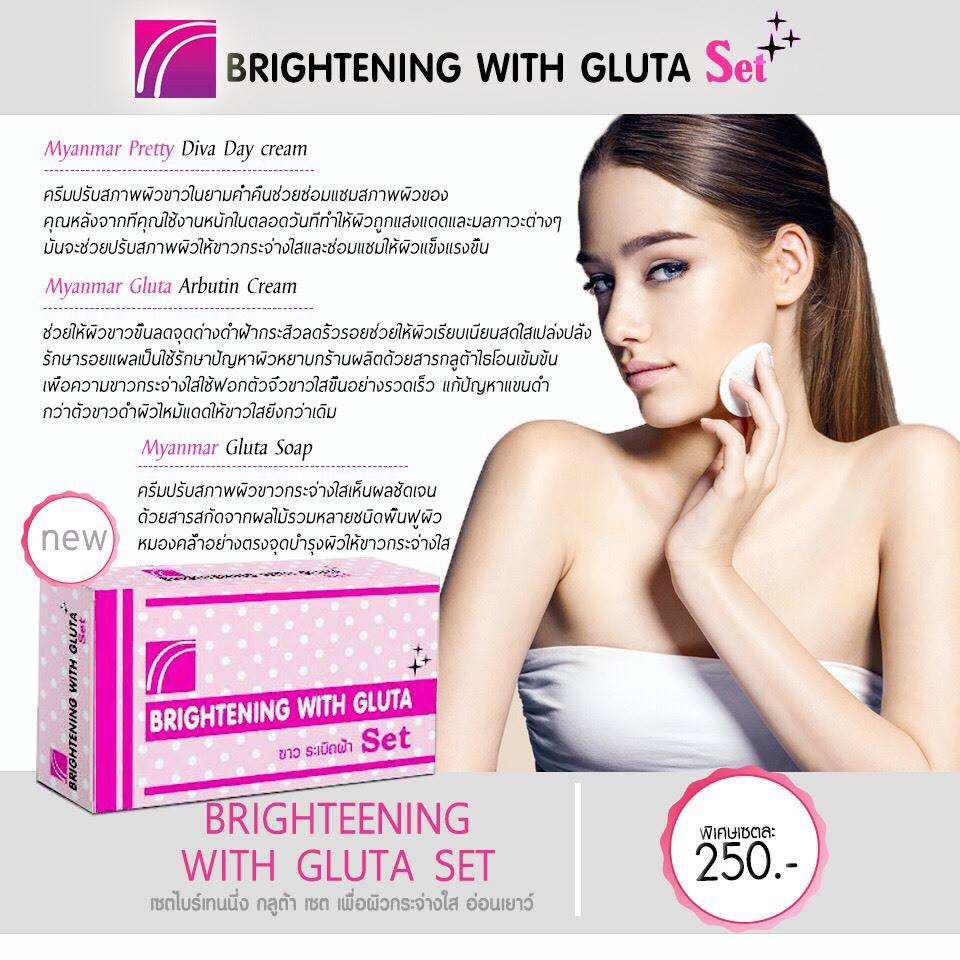 ครีมพม่ากลูต้า Brighteening with gluta set