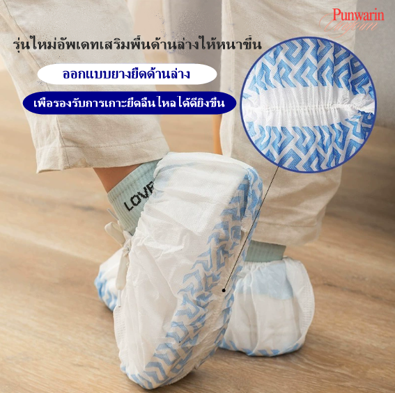 ถุงคลุมรองเท้า กันลื่น กันฝุ่น หนา ใช้แล้วทิ้ง สีภาพ ขนาดเดียว QC6806003 แพ็ค 100 ชิ้น