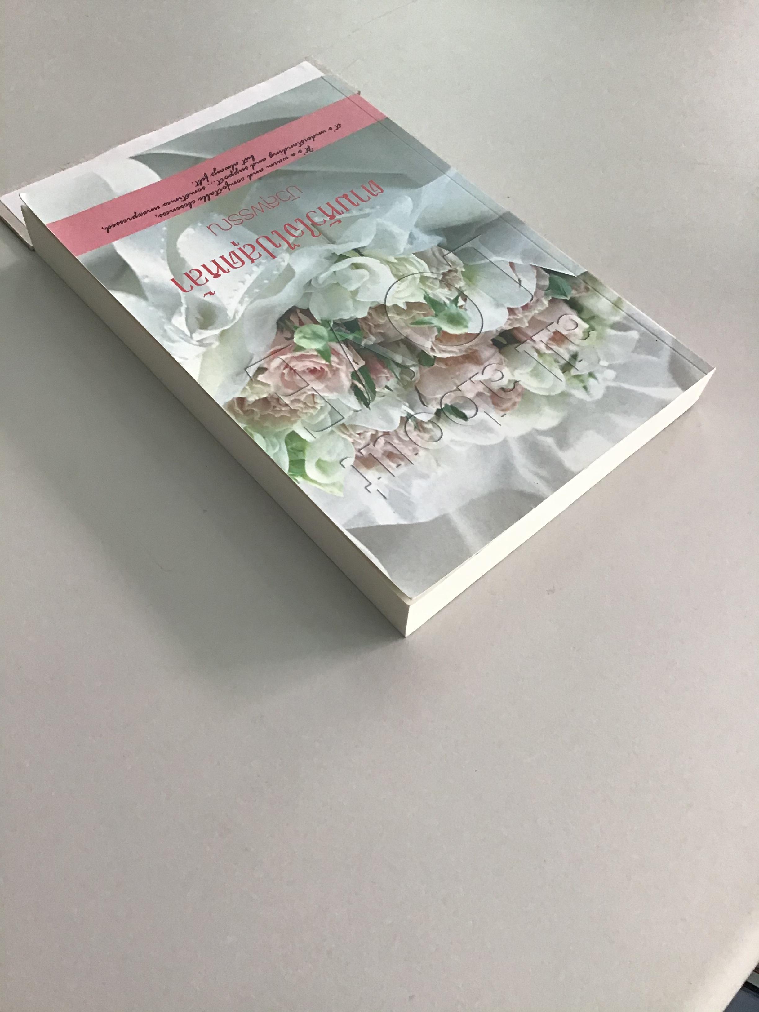 ตามหัวใจไปสุดหล้า/บัวสุพรรณ