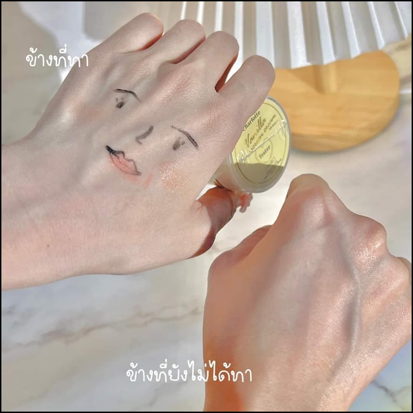 กันแดดวนิลา Charlotte Vanilla Sunscreen Cream กันแดดชาร์ลอตต์