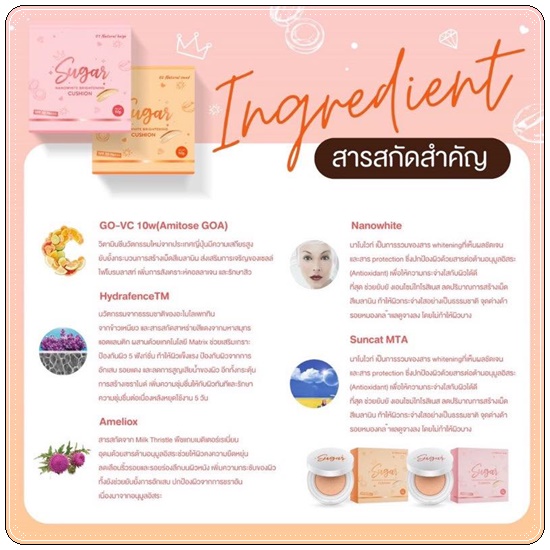 คุชชั่นบาร์บี้ Barbie Sugar Cushion คุชชั่นตาแป๋ว