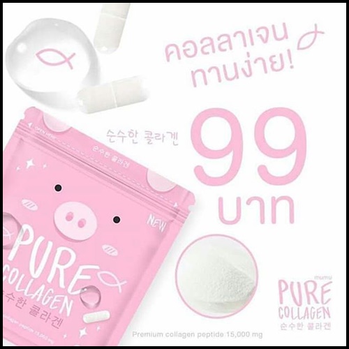 มูมู คอลลาเจน MUMU Pure Collagen