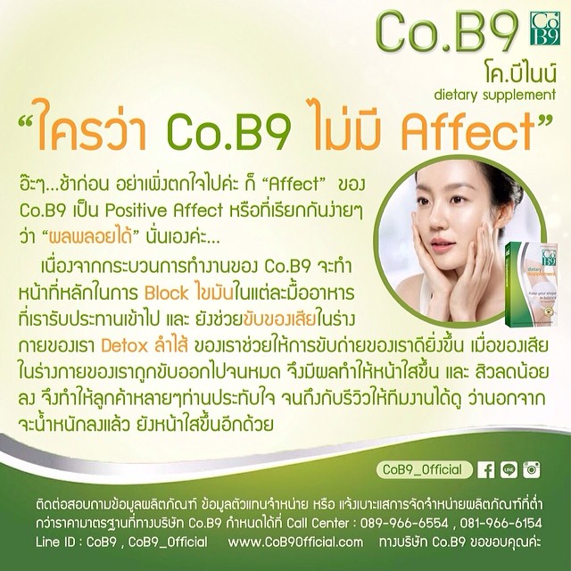 cob9