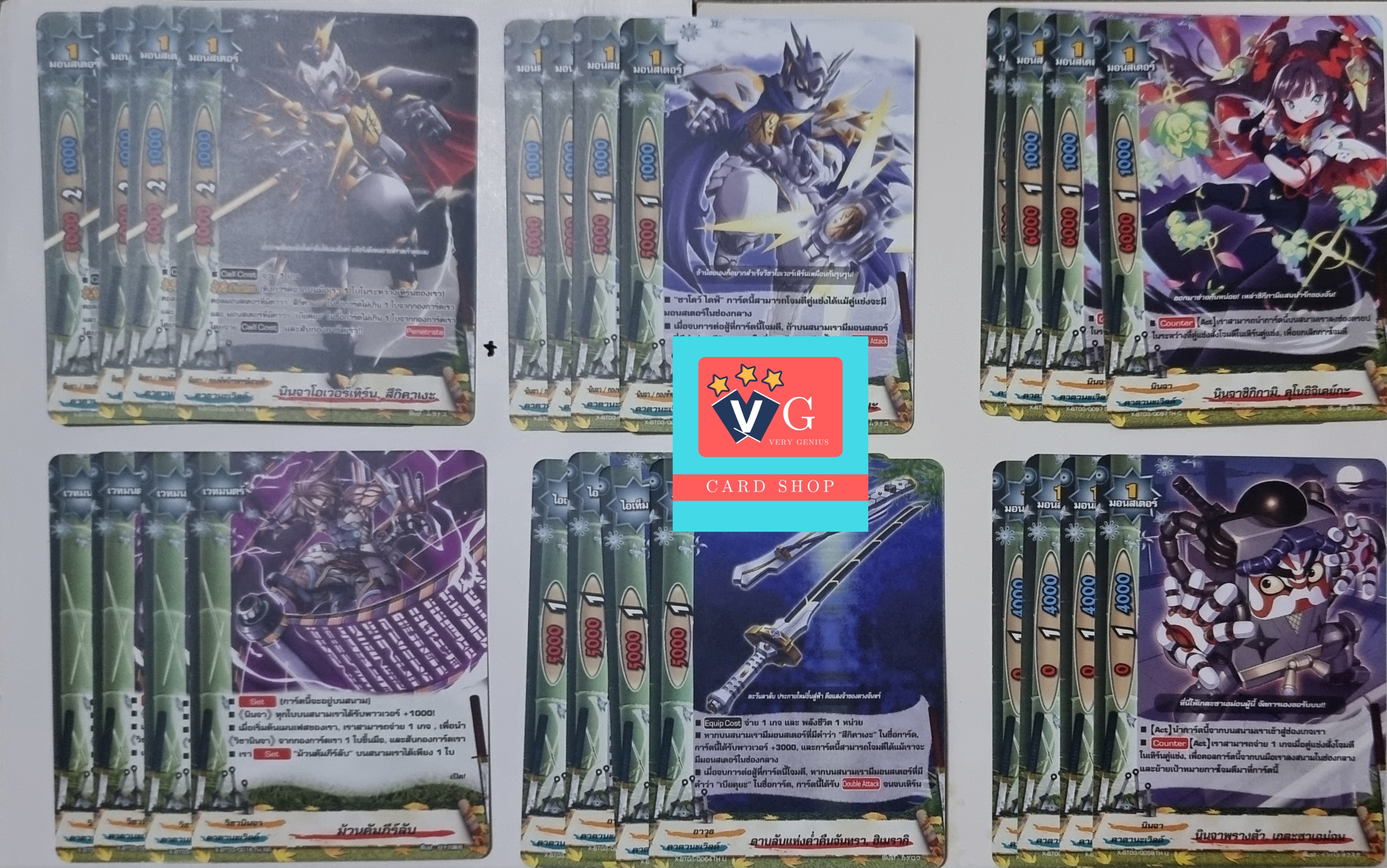 x-bt03 คาตานะ เสริมนินจา สึกิคาเงะ โอเวอร์เทิร์นรวม 24ใบ
