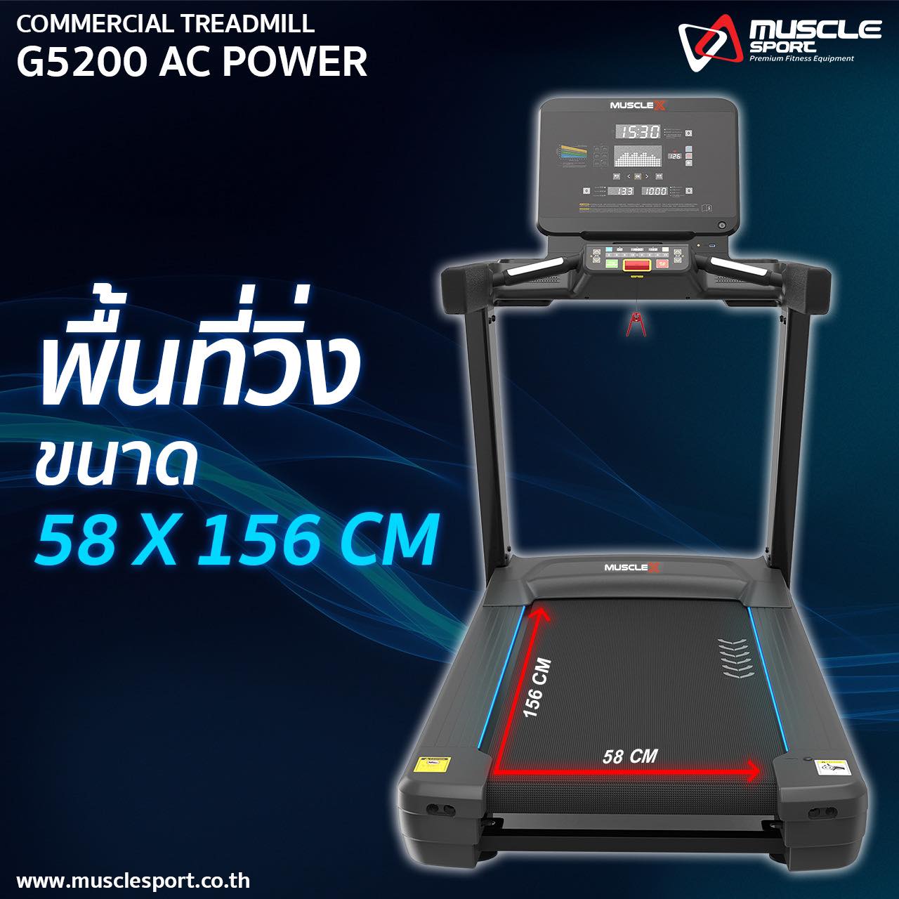 ลู่วิ่งไฟฟ้ามอเตอร์AC MuscleX G5200 ลู่วิ่งไฟฟ้าฟิตเนส, ลู่วิ่งไฟฟ้าราคา