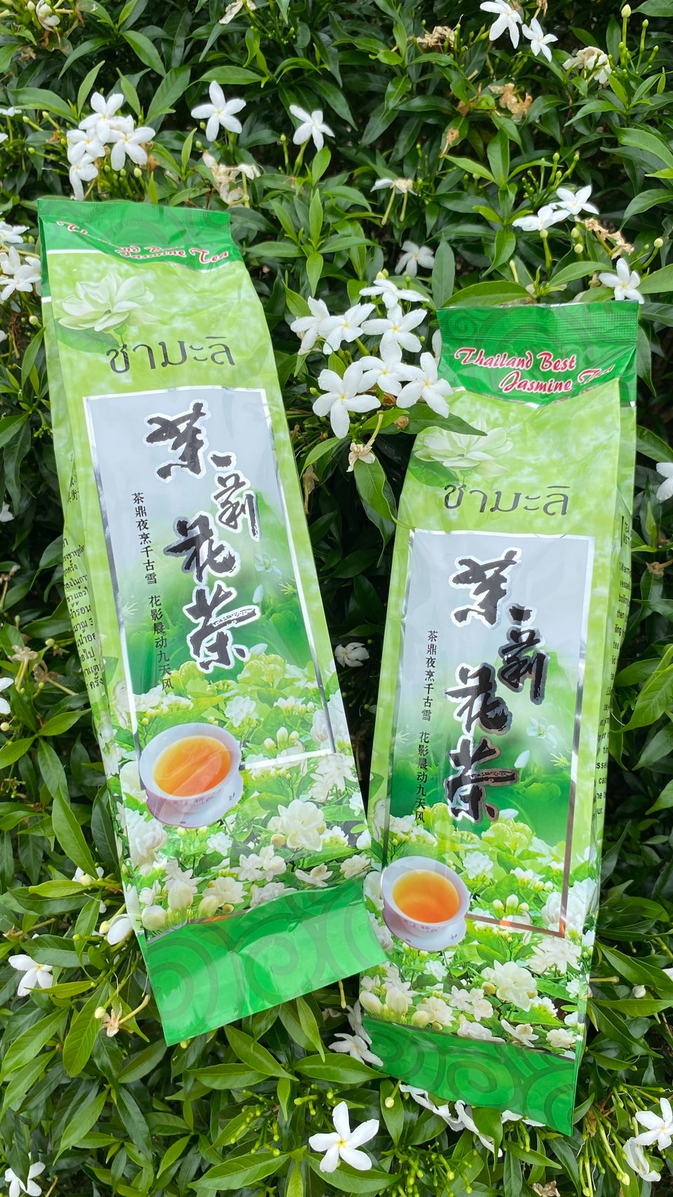 ชามะลิ ขนาด 80 กรัม อัดแน่นเต็มห่อ เหมาะสำหรับเป็นของฝากให้ปีใหม่และทุกเทศกาล ชาเขียวอัสสัมอบดอกมะลิ (ใบชาอบแห้ง) ชาเขียวมะลิจากดอยแม่สลอง ASSAM GREEN TEA กลิ่นหอม รสชาติดี ชาจากธรรมชาติ ของดีในราคามิตรภาพ