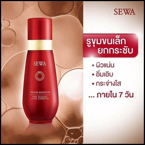 น้ำโสมเซวา SEWA By วุ้นเส้น