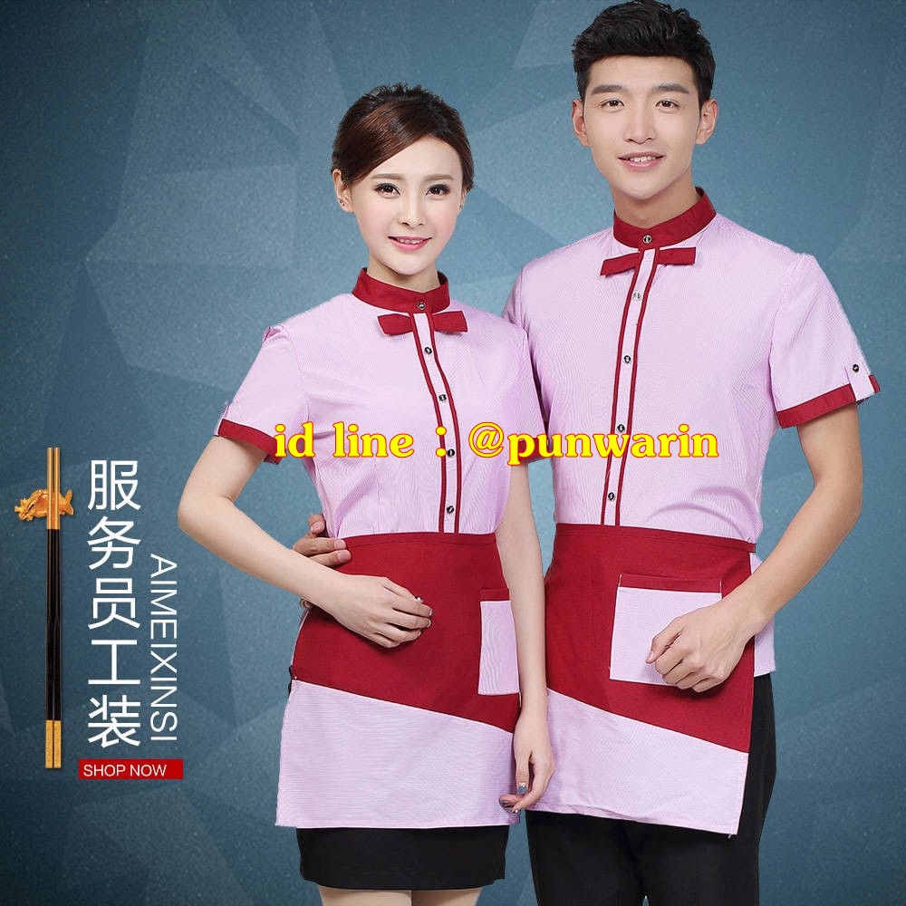 เสื้อฟอร์มพนักงานเครื่องแบบชุดฟอร์มพนักงานร้านอาหารกาแฟโรงแรม แขนสั้นผ้าฝ้ายกระดุมหน้า แดง ฟ้า ส้ม L-3XL F6211012 เสื้อ+ผ้ากันเปื้อน