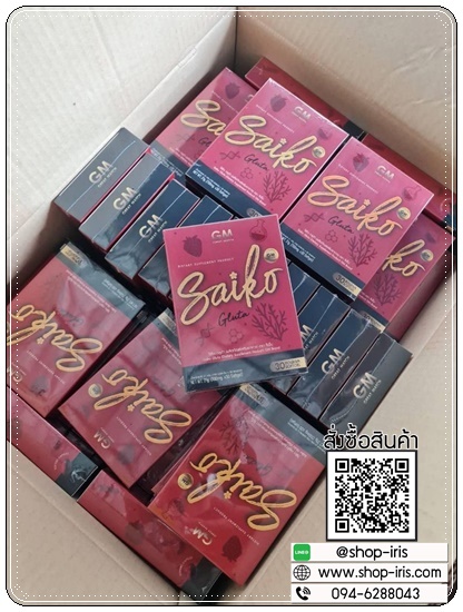 ไซโกะกลูต้า Saiko Gluta กลูต้าไซโกโนะ (ของแท้)
