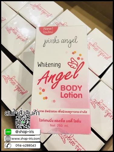 โลชั่นเทพ ไวท์เทนนิ่ง แองเจิ้ล บอดี้ โลชั่น Whitening Angel Body Lotion by Pinks Angel แพคเกจใหม่