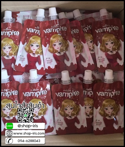หัวเชื้อแวมไพร์ สูตร PH Balance (Mayziio Vampire)