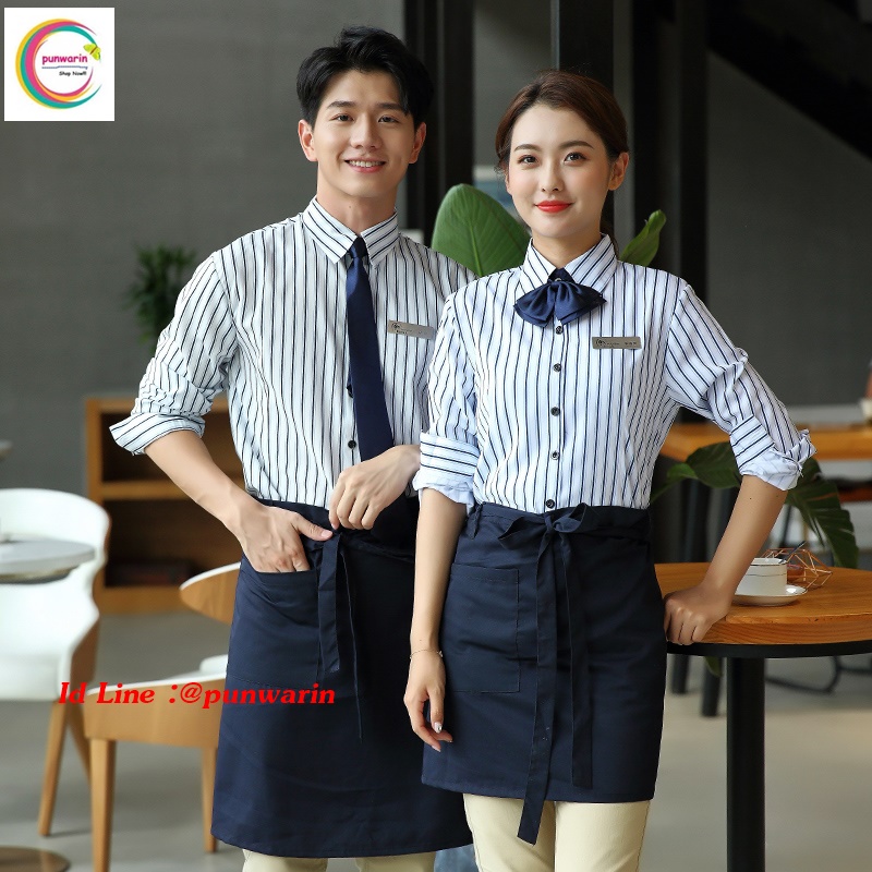 เสื้อพนักงานต้อนรับ เสื้อพนักงานเสริฟ เสื้อพนักงานโรงแรม เสื้อพนักงานร้านอาหาร เสื้อพนักงานร้านกาแฟ น้ำเงิน แดง M-3xl F6310003 เสื้อ+กันเปื้อนครึ่งตัว