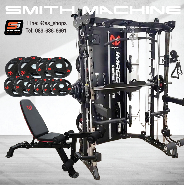 Smith Machine IMAGG 97 + ม้านั่ง819A + แผ่นน้ำหนัก50kg, สมิทแมชชีน