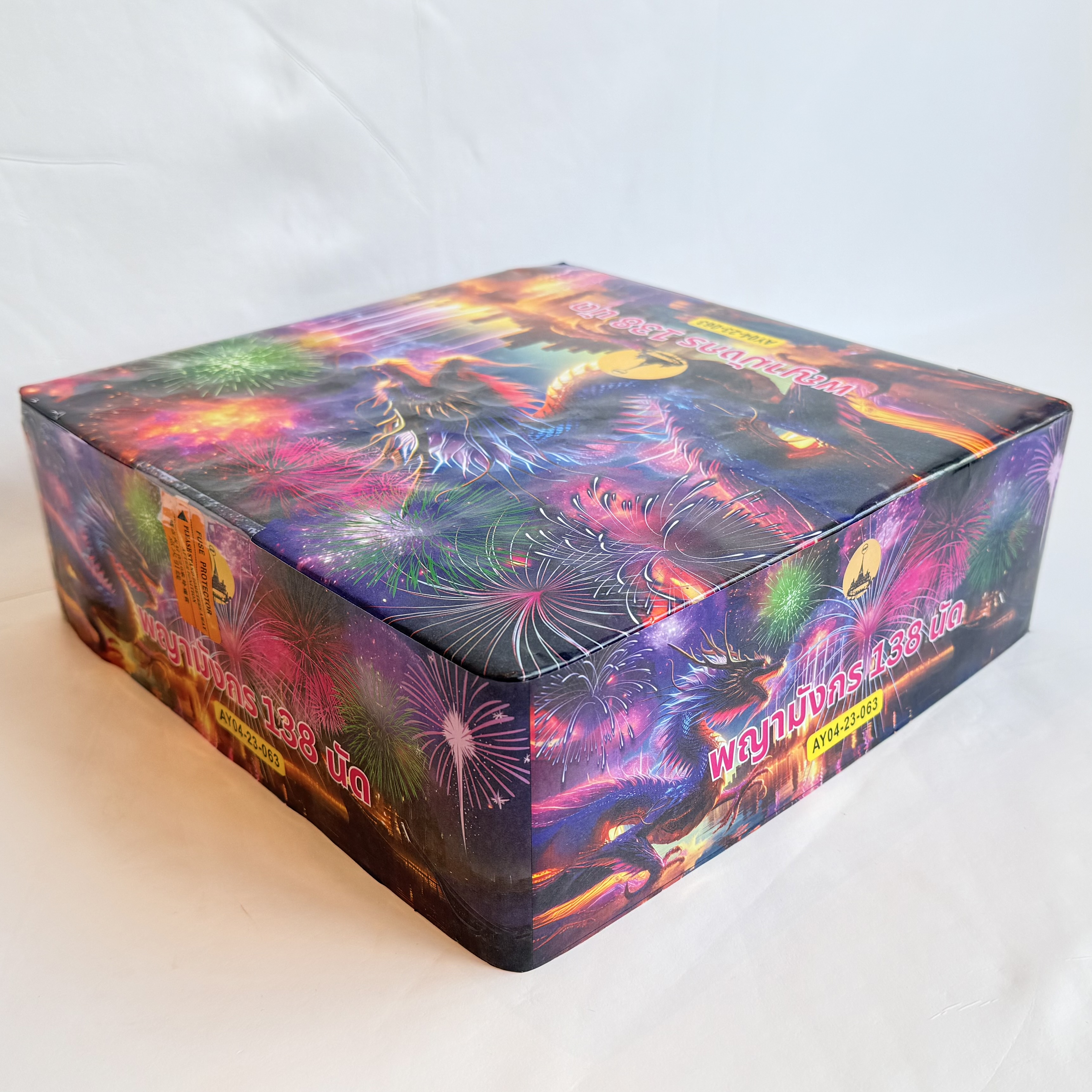 0.8inch Dragon King 138 shots