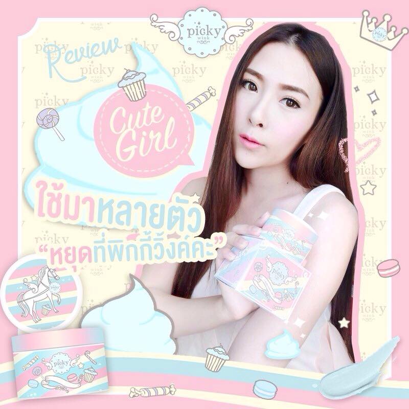 พิกกี้วิ้งค์ บอดี้ครีม (Picky wink candy body cream)