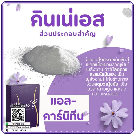 คินเน่เอส Kinne'S