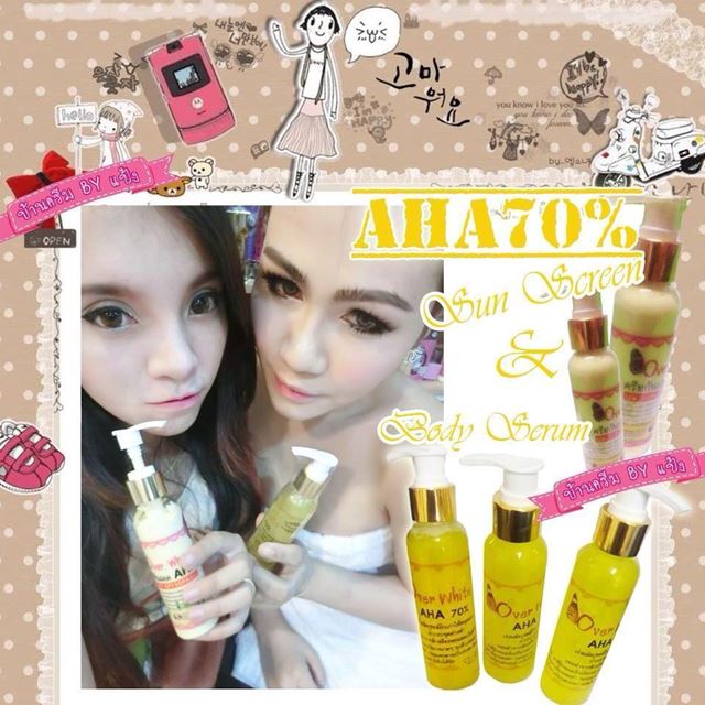 กันแดด AHA Over White SPD 50+++