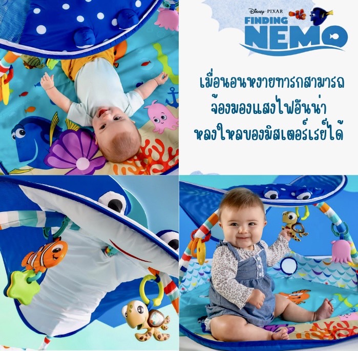 นำเข้า USA เพลยิมเสื่อกิจกรรม Bright Starts Disney Baby Finding Nemo Mr. Ray Ocean Lights &; Music Gym อายุแรกเกิด + ราคา 3,590 บาท ค่าส่ง 200 บาท