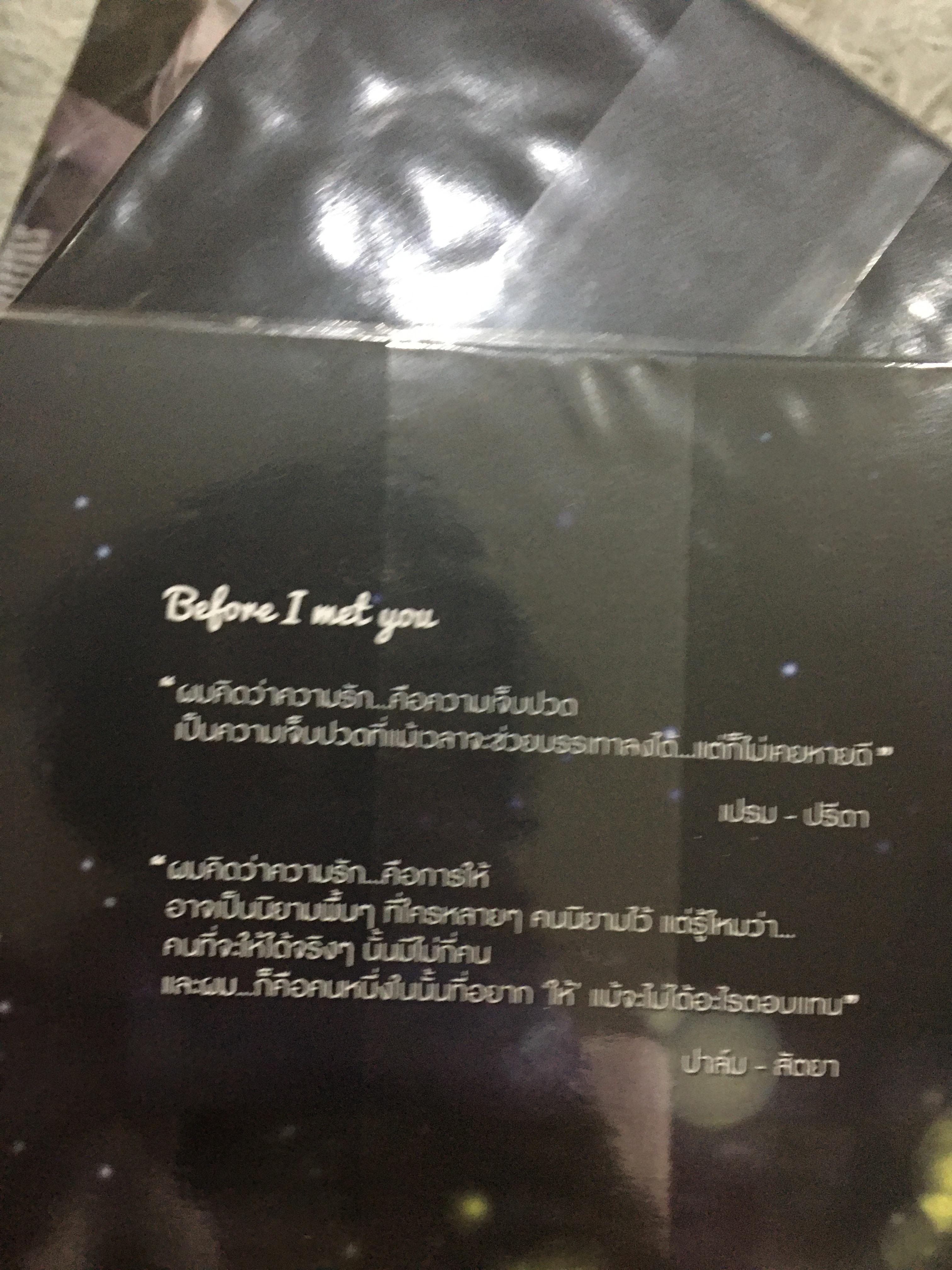 Boxset นิยายแต่ง มาโปรด + สเป + boxset นิยายแต่ง รักเสมอ รอบจอง