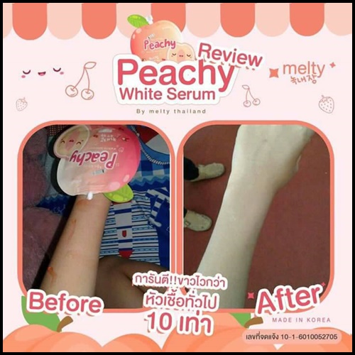 เซรั่มลูกพีชเกาหลี Peachy White Serum