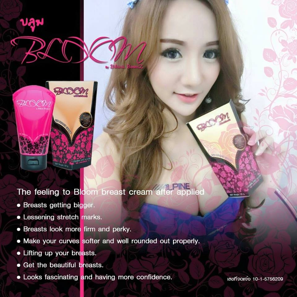 ครีมนวดหน้าอก บิกินิ บูมส์ (Bloom Bikinii Breast Cream)