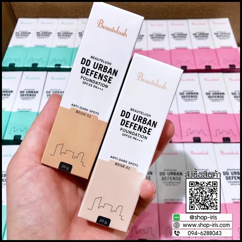 ใหม่ DD URBAN DEFENSE FOUNDATION by BEAUTELUSH
