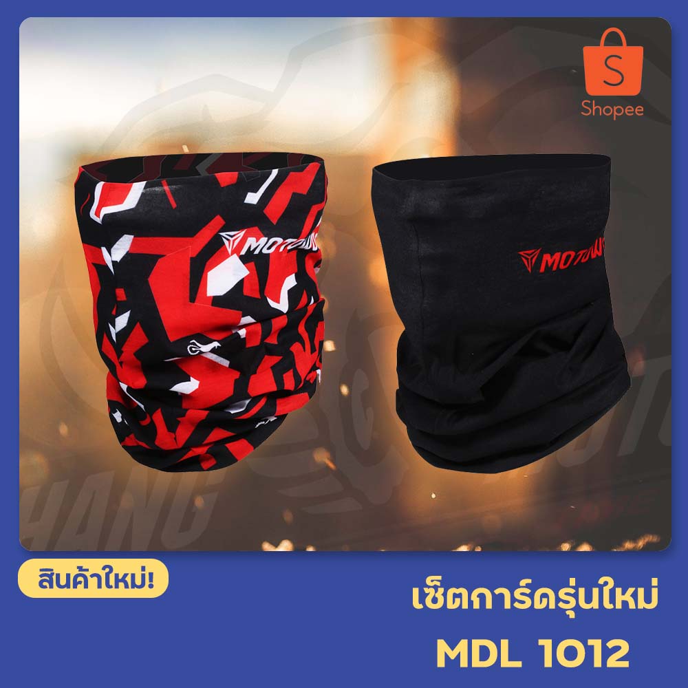 ผ้าบัฟ MOTOWOLF Magic Head Wear ปรับเปลี่ยนได้หลายแบบ สำหรับใส่ขับขี่มอเตอร์ไซด์