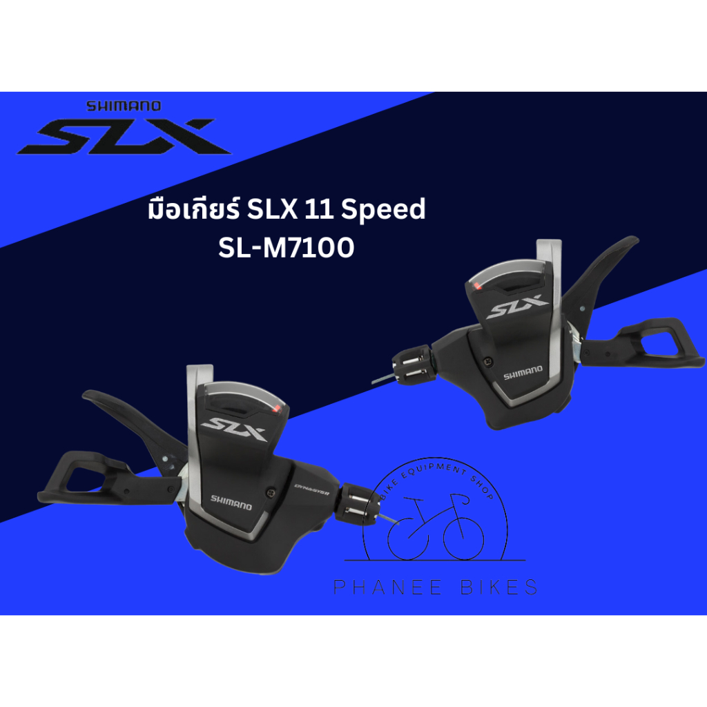 มือเกียร์ Shimano MTB SLX 11 Speed รุ่น SL-M7000