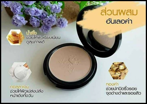 แป้งพัฟออร่าริช แป้งพัฟน้ำผึ้ง ทองคำ (Aura rich) Aura Golden Honey Powder