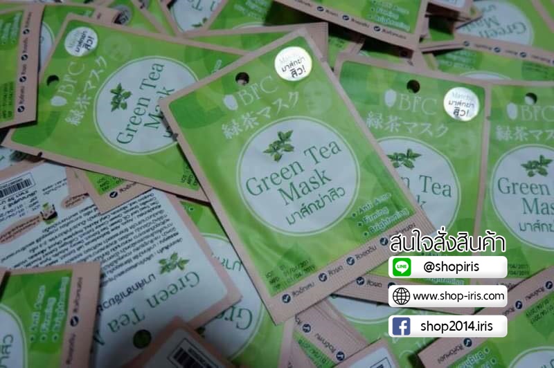 มาส์กชาเขียว BFC ฆ่าสิว หน้าใส Green Tea Mask